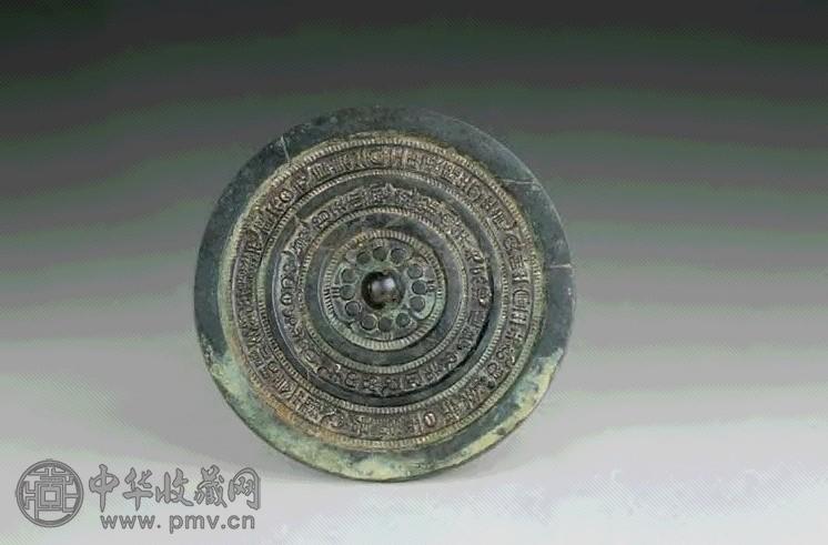 汉 重圈铭文镜
