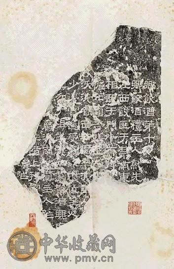 清 罗振玉藏 汉熹平石经别字 线装一册原拓本