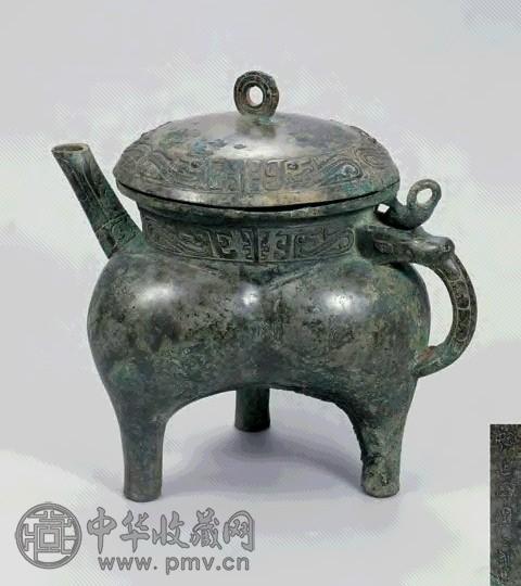 西周中期 青铜龙纹盉