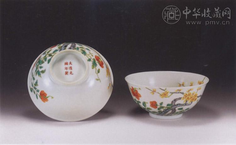 清光绪 粉彩过枝花卉碗(2件)