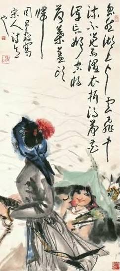 现代 周昌谷 仕女 轴