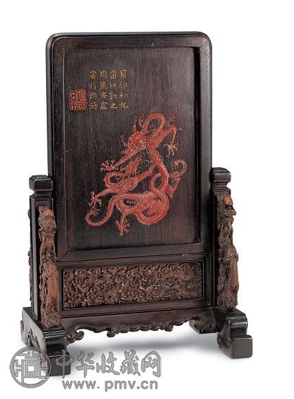 清 紫檀朱砂龙纹插屏