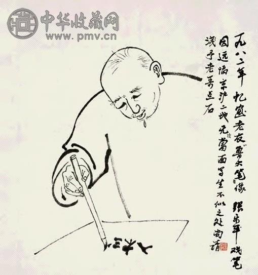 张乐平 1982年作 鲁大笔像 镜心 水墨纸本