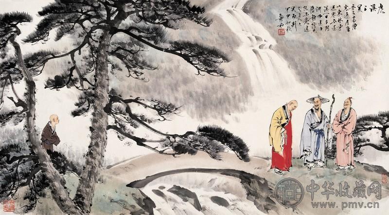 萧和 虎溪三笑 设色纸本