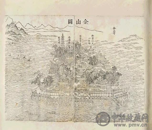 明杨尔增撰 海内奇观