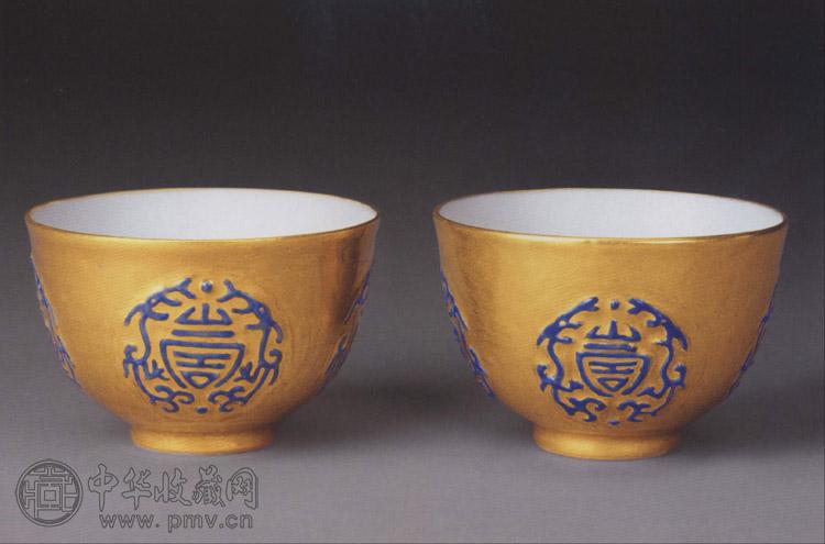 清道光 金釉蓝彩团螭纹小碗(1对)
