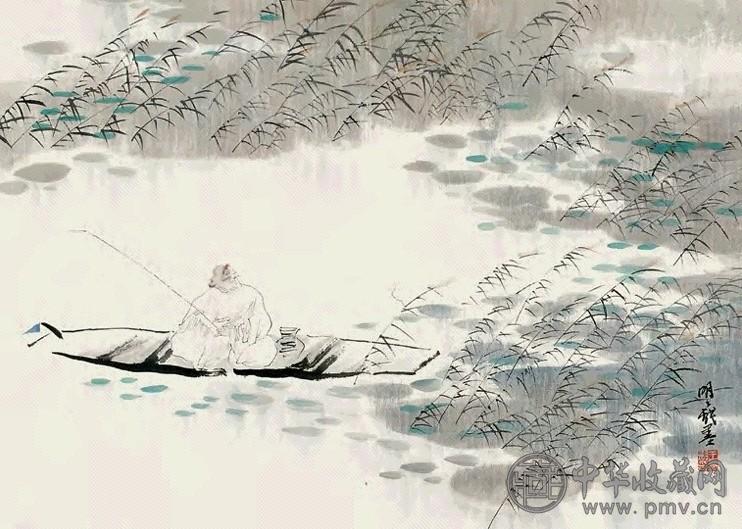 王明明 垂钓图 镜心 设色纸本