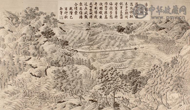乾隆平定准噶尔部回部战图