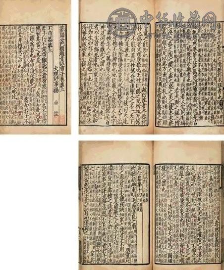 荀况撰 纂图分门类题音注荀子