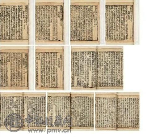 宋 通鉴纪事本末四十二卷