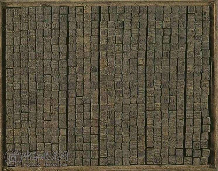 清光绪 清末木活字