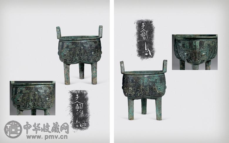 西周早期(公元前十一世纪初-前十一世纪) 子鼎