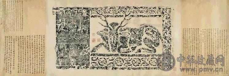 清 汉李纯夫人墓门画像