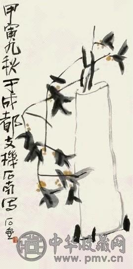 陈子庄 花卉 立轴 设色纸本
