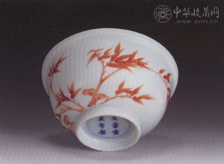 清雍正 抹红彩竹纹碗