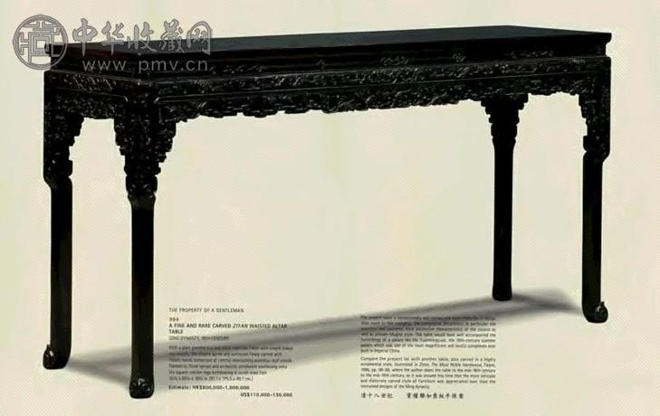 清十八世纪 紫檀雕如意纹平头案