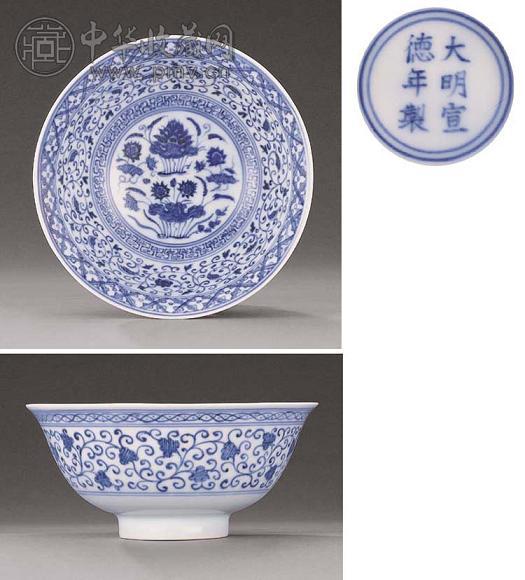 明宣德 青花缠枝花叶莲塘纹碗