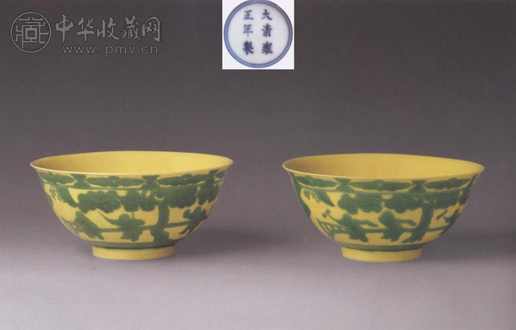 清雍正 黄地绿彩婴戏图碗(1对)