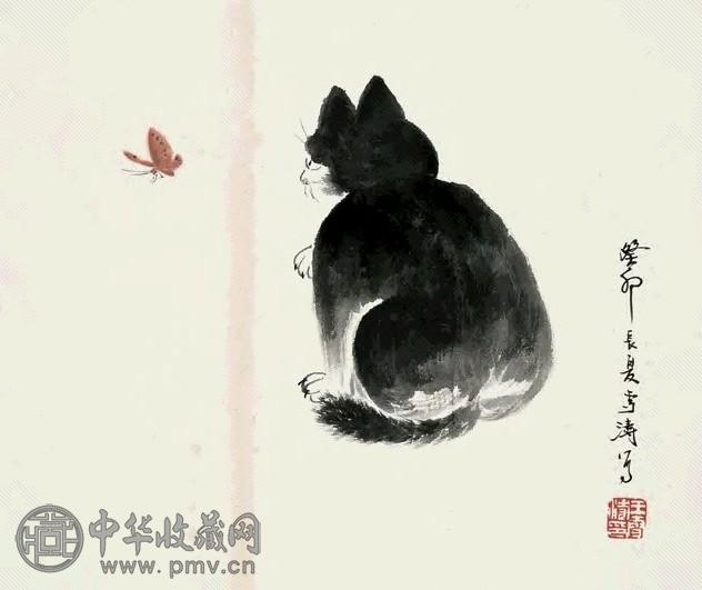 王雪涛 1963年作 猫蝶图 纸本