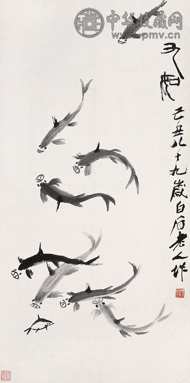 齐白石 1949年作 九如图 立轴 水墨纸本