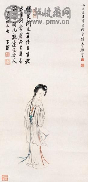 郑幕康 1946年作 仕女持扇图 立轴 设色纸本