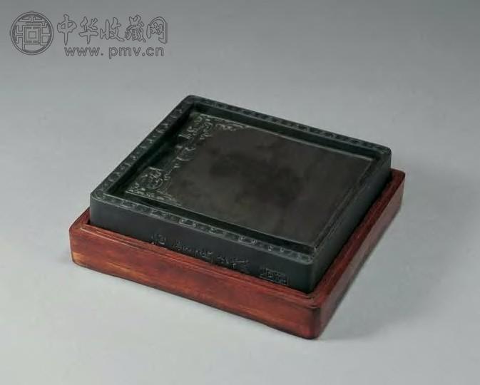 清中期 井池端砚