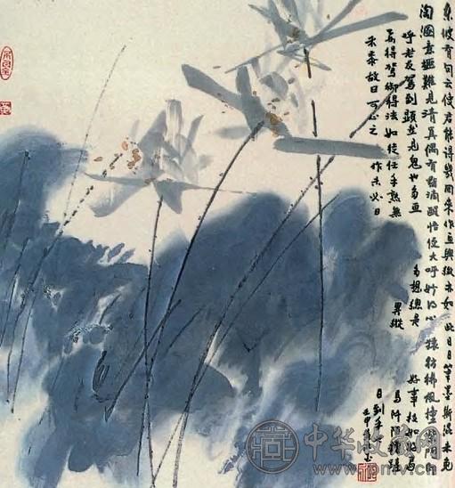 当代 黄永玉 清荷图 轴