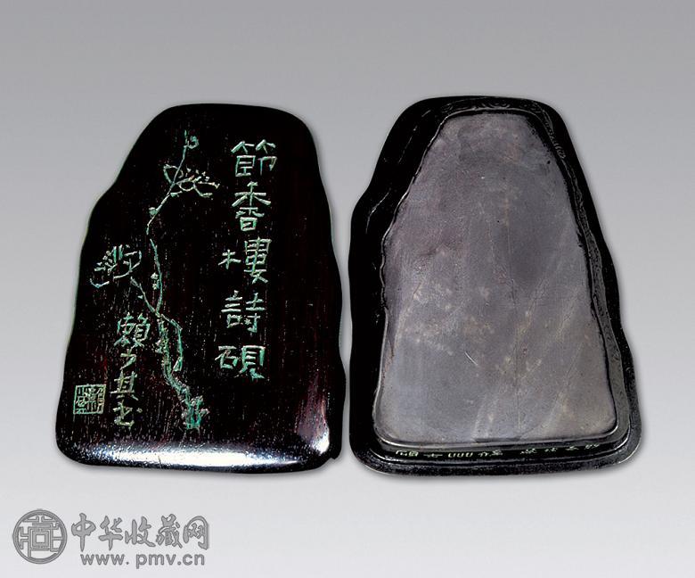 清代 随形诗砚