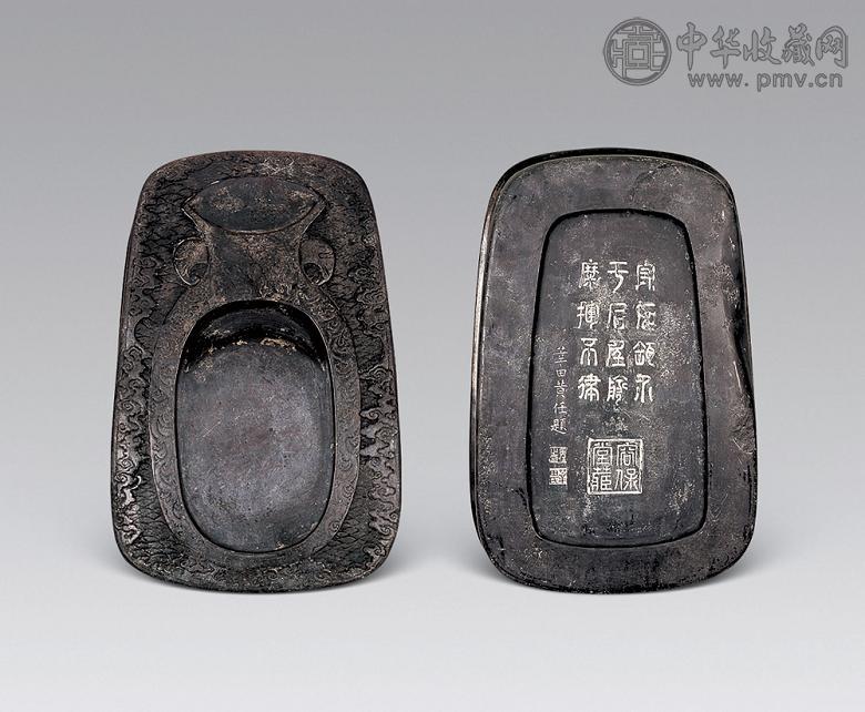 清康熙 黄任太平有象砚