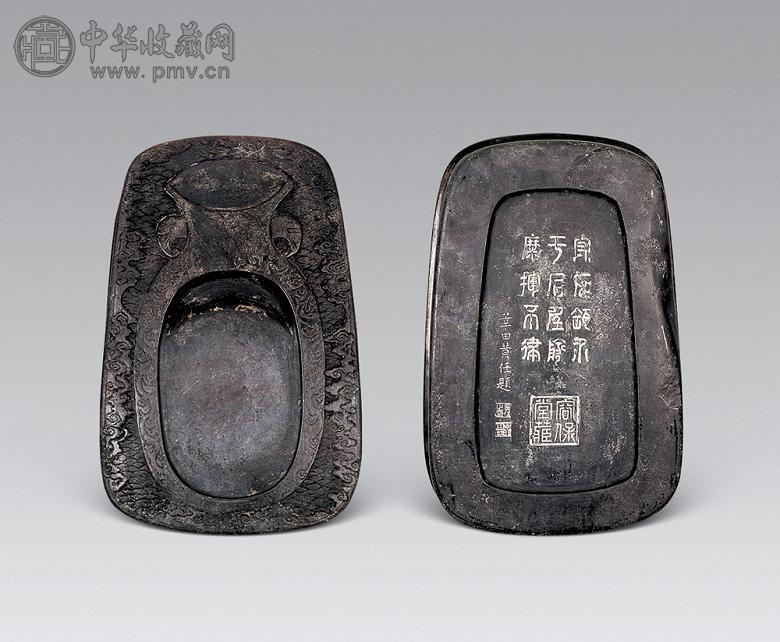 清康熙 黄任太平有象砚