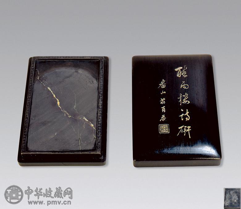 清代 听雨楼诗砚