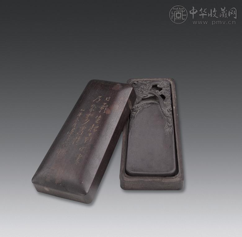 清晚期 陈子庄款端砚