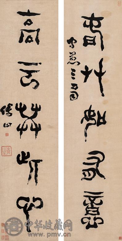 傅山 篆书五言联 字对 纸本水墨