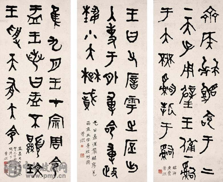 曾熙 辛酉(1921年)作 篆书 四屏 水墨纸本