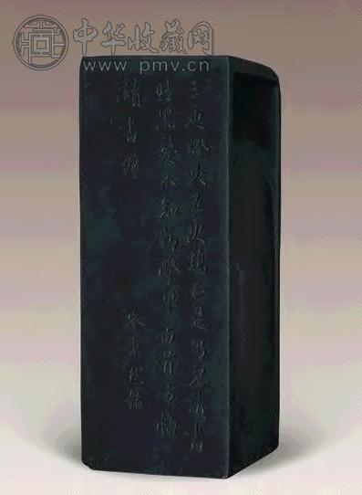 抄手砚