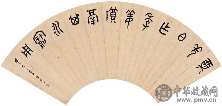 罗振玉 金文 扇面 纸本