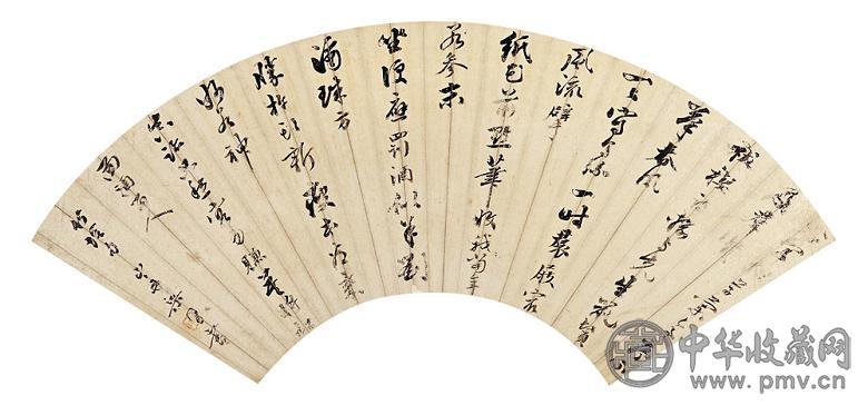 蒋予检 行书 扇面 水墨纸本