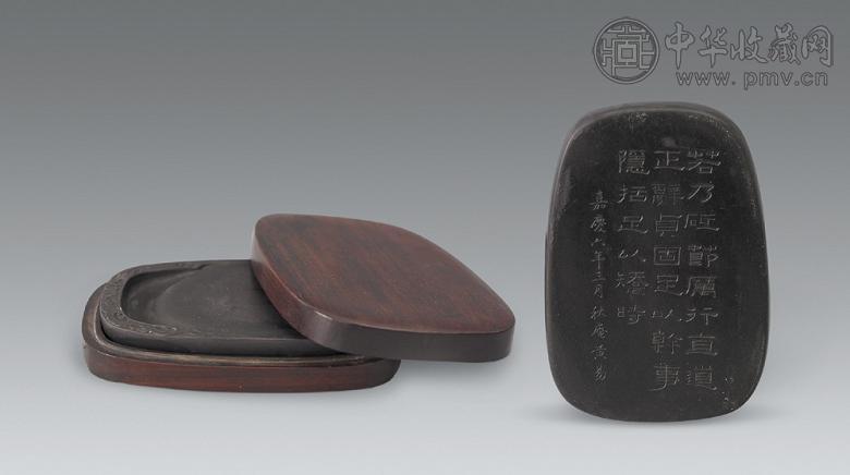 清代 黄易端砚
