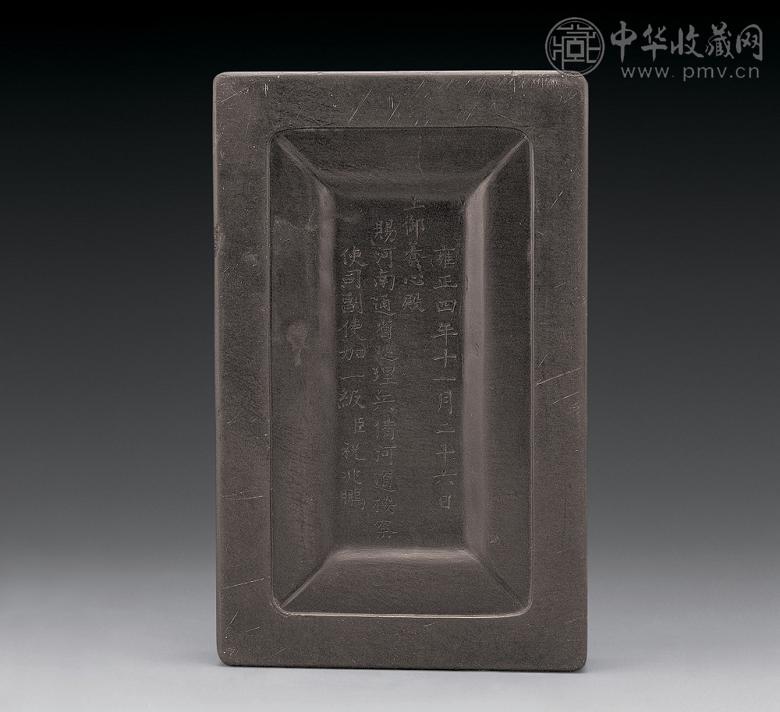 清雍正 歙砚