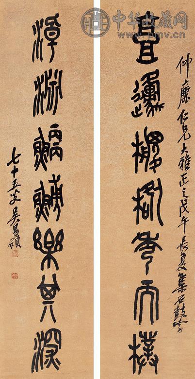 吴昌硕 1919年作 篆书七言联 对联 泥金笺本