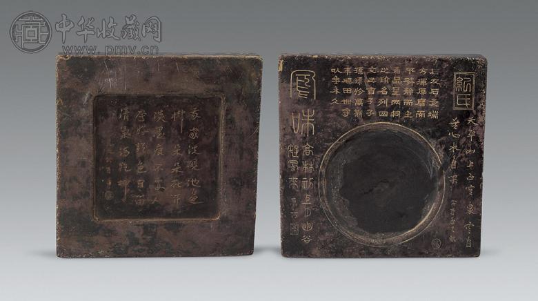 清代 道光 纪氏方端砚