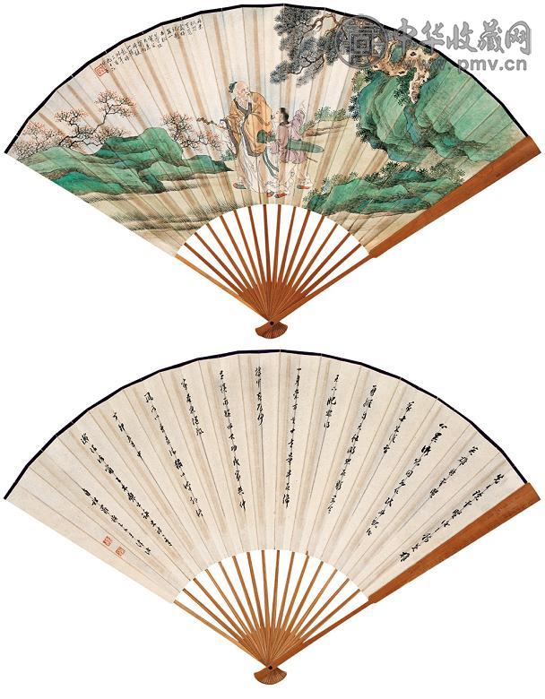 彭旸 罗振玉 人物 书法 成扇 设色纸本