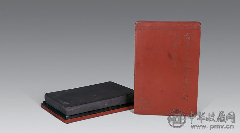 清 红漆金盒端砚