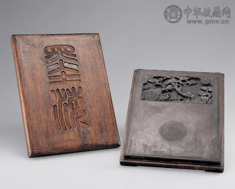 清中期 端石山水人物图诗文砚
