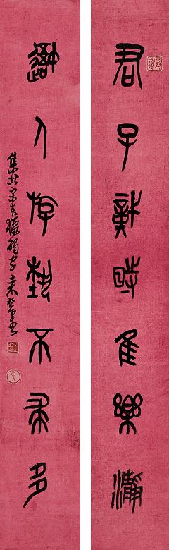 来楚生 七言篆书红对 立轴 纸本
