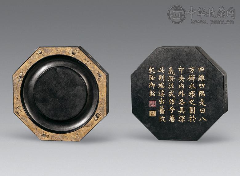 清 御制仿古八棱澄泥砚墨