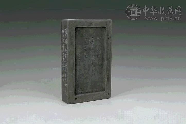 清康熙 绿端“翠涛”砚