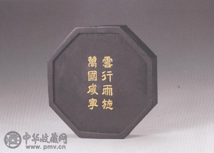 清 紫玉光八棱墨