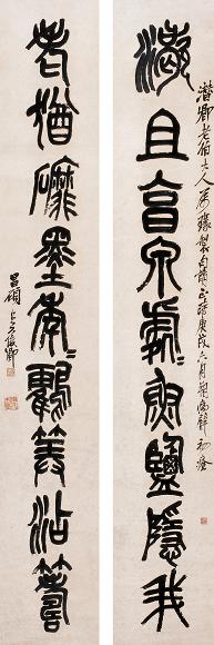 吴昌硕 1910年作 对联 立轴 水墨纸本