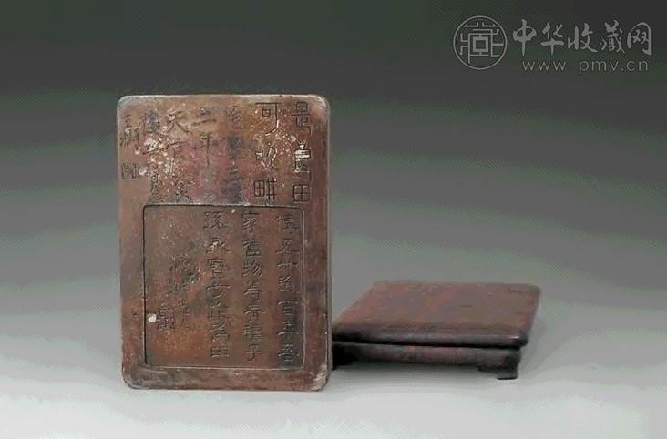 清 端石铭文砚